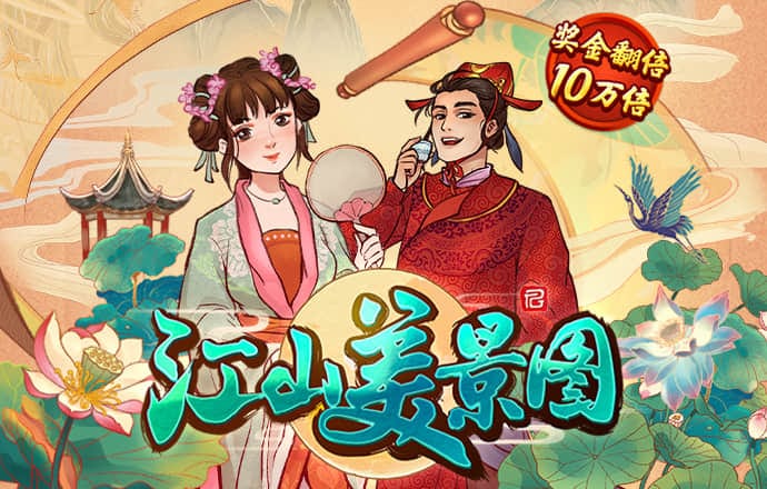 九游体育官网APP登录