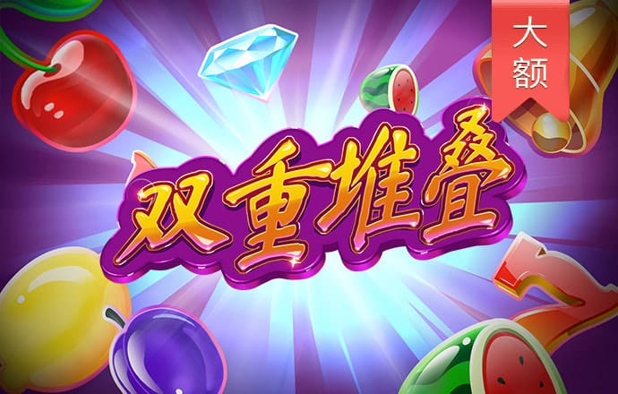 冠乐体育平台