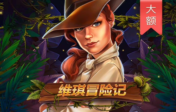 博乐体育全站入口