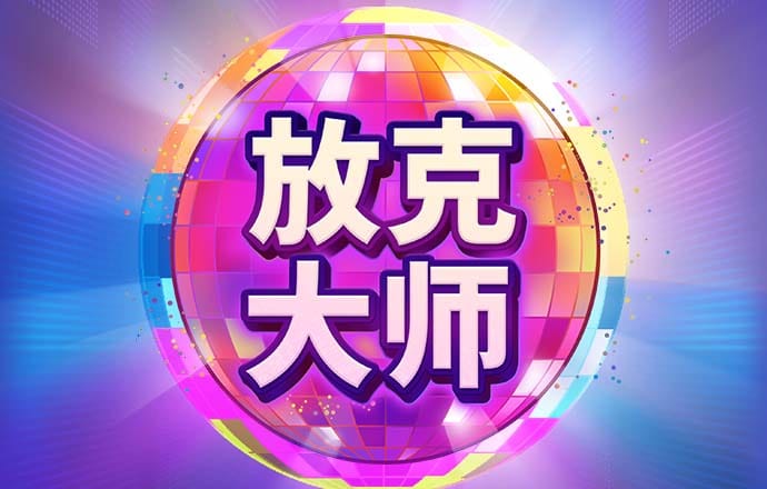 xvdevios官方中文安装包