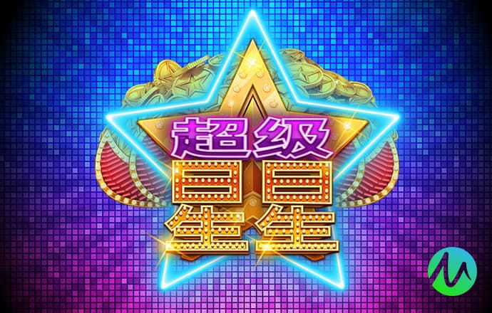 宾果购彩中心大厅
