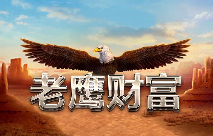 街头篮球王