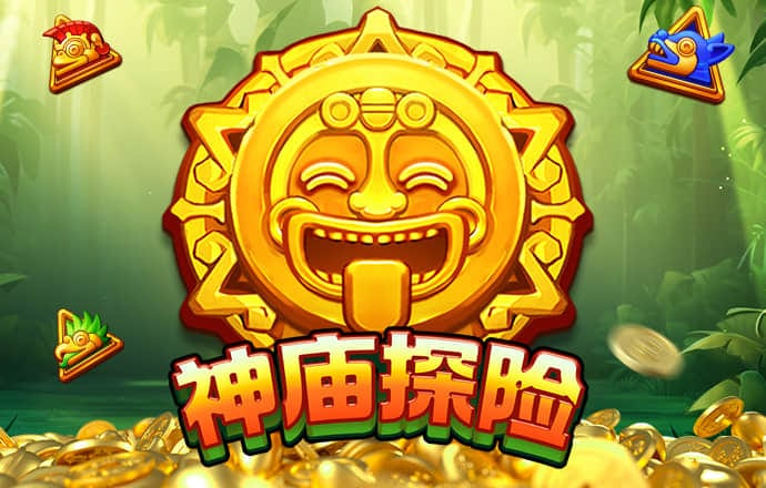 快刀切水果3H5